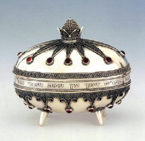 Yemenits filigree etrog box for Succot